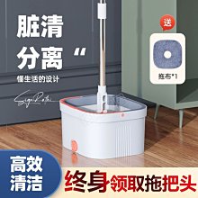 淨污分離旋轉拖把＋專用拖把布x3(超值組內含1桶1拖4布) 歷史價格詳細信息