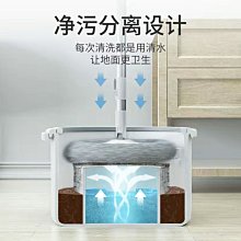 下殺 拖把 拖把桿旋轉通用免手洗家用一拖平板懶人地拖拖布墩布拖地神器桶凈 WD 歷史價格詳細信息
