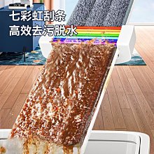 下殺-新款 免手洗拖把2022新款家用一拖凈大號平板塵推懶人吸水拖布拖地神器 歷史價格詳細信息