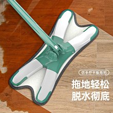 下殺-新款 免手洗拖把2022新款家用一拖凈大號平板塵推懶人吸水拖布拖地神器 歷史價格詳細信息