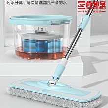 尚知寶清污水凈污水分離干濕兩用免手洗懶人旋轉拖把~特~特價家用雜貨 歷史價格詳細信息