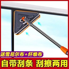 萬能三角拖把 360度拖把 旋轉拖把 免手洗拖把 懶人拖把 乾濕兩用拖把 歷史價格詳細信息