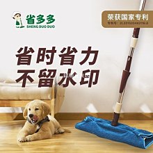 【熱賣】懶人拖把一拖凈平板拖把木地板拖地吸水居家日用免手洗平板墩布D 歷史價格詳細信息