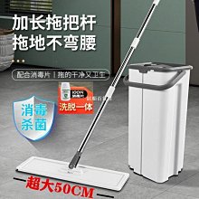 【熱賣】懶人拖把一拖凈平板拖把木地板拖地吸水居家日用免手洗平板墩布D 歷史價格詳細信息