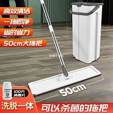 【熱賣精選】超大刮刮樂拖把家用干濕分離懶人免手洗平板拖把桶拖地神器一拖凈拖把店 歷史價格詳細信息