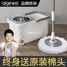 【熱賣精選】拖把旋轉拖把桶托把拖地拖把懶人拖神器拖布家用墩布甩干桶拖布桶 歷史價格詳細信息