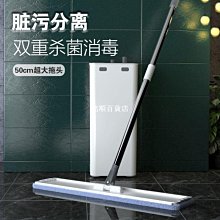 【熱賣精選】拖把旋轉拖把桶托把拖地拖把懶人拖神器拖布家用墩布甩干桶拖布桶 歷史價格詳細信息