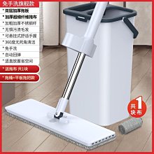 下殺-新款 家用吸水拖布免洗平板地拖旋轉干濕兩用加大鋁板免手洗拖把平托 歷史價格詳細信息