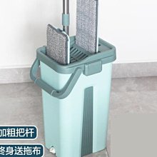 下殺-新款 潔佰佳新款擰水免手洗家用懶人干濕兩用多功能拖把平板拖地板拖布 歷史價格詳細信息