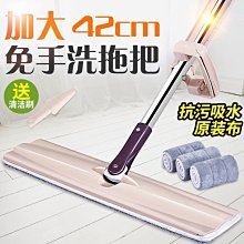 下殺-新款 平板拖把大號可旋轉懶人家用拖把拖布扦把木地板墩布棉纖維拖把 歷史價格詳細信息