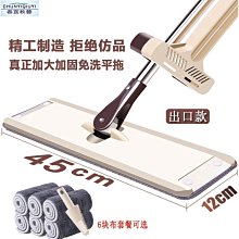下殺-新款 平板拖把大號可旋轉懶人家用拖把拖布扦把木地板墩布棉纖維拖把 歷史價格詳細信息