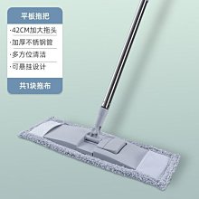 下殺 平板拖把 夾布平拖 家用酒店保潔拖把瓷磚木地板地拖布加粗加厚桿 歷史價格詳細信息