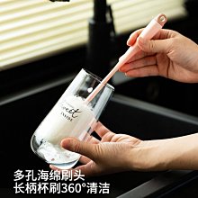 海綿清洗杯刷【小麥購物】24H出貨台灣現貨【Y022】保溫杯刷子 保溫杯杯刷 杯刷 刷子 洗杯刷 海綿杯刷 清潔刷 清潔 歷史價格詳細信息