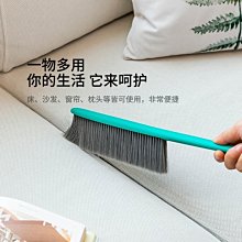 “正品”家用軟毛掃床神器長柄床刷子小掃把臥室沙髮床上除塵刷毛刷清潔刷 歷史價格詳細信息