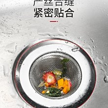 過濾網廚房洗菜盆漏網水池洗菜池洗碗一次性水下水道地漏網袋 歷史價格詳細信息
