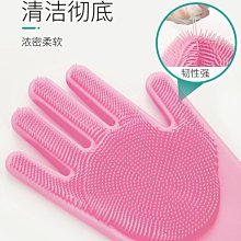 加厚矽膠洗碗手套 歷史價格詳細信息