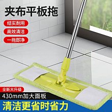 【熱賣】懶人拖把一拖凈平板拖把木地板拖地吸水居家日用免手洗平板墩布D 歷史價格詳細信息