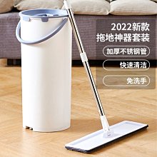 【熱賣】懶人拖把一拖凈平板拖把木地板拖地吸水居家日用免手洗平板墩布D 歷史價格詳細信息