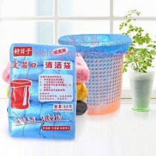 【熱賣下殺價】塑料搬家箱可折疊收納打包箱家用大號戶外整理周轉箱儲物盒非紙箱 歷史價格詳細信息