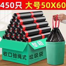 抽繩垃圾袋家用手提式加厚收口大號黑色彩色背心式廚房~爆款 歷史價格詳細信息
