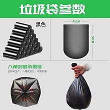 黑色大號商 加厚垃圾袋廚房 店環衛塑料袋子特大超大桶特厚環保 歷史價格詳細信息