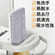 【好神拖】美型免手洗膠棉拖把替換頭(美型膠棉拖把專用) 歷史價格詳細信息