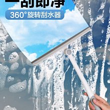 家用窗戶清洗清潔刷擦玻璃神器旋轉刮刀玻璃刮水器保潔工具   特艾超夯 精品 價格比較,價格查詢,歷史價格詳細信息