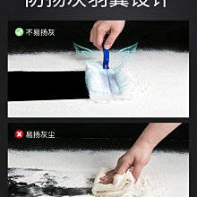 雞毛撣子除塵掃灰家用窗戶縫隙灰塵清理神器車用的羊毛靜電除塵撣 歷史價格詳細信息