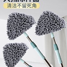 三角除塵拖把家用多功能加長桿伸縮擦墻磚天花板干濕兩用清潔神器-爆款 歷史價格詳細信息