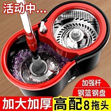 免手洗旋轉拖把懶人拖地神器家用平板墩布一拖凈干濕兩用2022新款~爆款 歷史價格詳細信息
