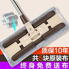 【刮刮樂免手洗拖把】需宅配 懶人平板旋轉拖把乾濕兩用木地板吸水拖地把 送4塊抹布 歷史價格詳細信息