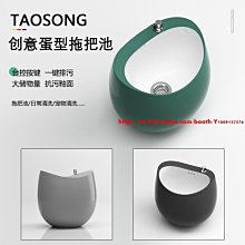 蛋形 圓盆 超小 白瓷 古洗手檯 極可愛. 尺寸 約 30.現況 尚未清洗 歷史價格詳細信息