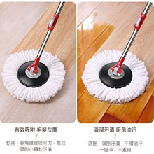 拖把布 旋轉拖把 替換布 拖把桿 家用清潔 歷史價格詳細信息