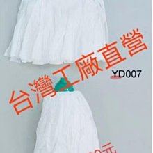 台灣工廠直營 (高雄)美人本舖【博士服/碩士服/學士服】學士服 (含披肩+帽子)團購多套,價格可議~! 歷史價格詳細信息