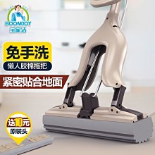 海綿吸水拖把家用免手洗膠棉擠水干濕兩用對折式地拖布一拖凈-爆款 歷史價格詳細信息