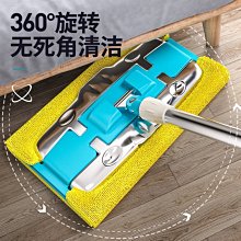 拖把家用一拖凈拖把平板拖夾固式替換布干濕兩用拖布家用瓷磚地磚 歷史價格詳細信息