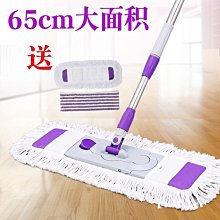 大號拖把家用多功能一拖凈免手洗平板拖布懶人神器地拖~特價家用雜貨 歷史價格詳細信息