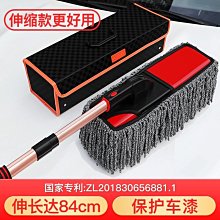 汽車刷子除塵撣子洗車工具套裝擦車神器掃車灰塵車用組合家用套餐 歷史價格詳細信息