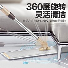 免手洗拖把家用一拖凈新款大號平板拖把自擠水懶人拖布~爆款 歷史價格詳細信息