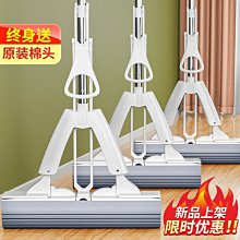 海綿拖把家用一拖凈免手洗2024新款吸水膠棉衛生間專用對折式大號~百寶閣【下標宅配貨郵局】 歷史價格詳細信息