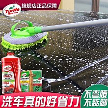 洗車專用拖把車用擦車神器新款加長柄洗車拖把軟毛洗車刷清潔工具-雜貨 歷史價格詳細信息