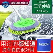 洗車拖把不傷車專用軟毛車刷子工具套裝汽車除塵掃灰撣子擦車神器 歷史價格詳細信息