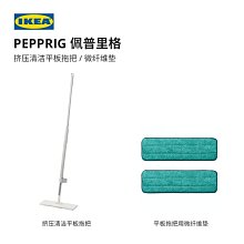 IKEA宜家ALEX阿來斯家用抽屜柜梯柜家居收納柜侘寂風儲-默認最小規格價錢 其它規格請諮詢客服#促銷 #現貨 歷史價格詳細信息