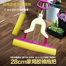 免手洗 膠棉拖把【專用膠棉頭 3入組】(直立收納/任意旋轉/加長棉頭) 歷史價格詳細信息