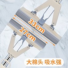 海綿拖把免手洗膠棉頭拖地拖布把家用室內耐用新款擠水吸水一拖凈~爆款 歷史價格詳細信息