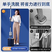 2021拖把家用網紅拖把免手洗加厚居家拖地神器刮刮樂拖把桶平板免*特價正品促銷 歷史價格詳細信息
