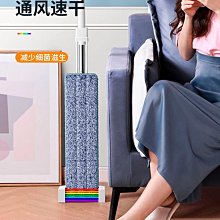 佳幫手新款海綿拖把家用一拖凈免手洗膠棉對折式懶人拖地神器~爆款 歷史價格詳細信息