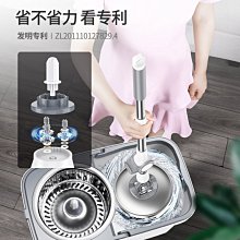 旋轉拖把免手洗家用一拖凈2024新款甩干地拖布桶懶人自動脫水墩布【下標宅配】~台便利 歷史價格詳細信息