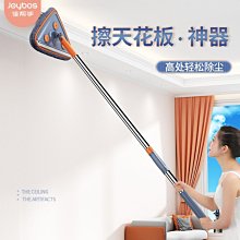擦墻面天花板清潔神器家用洗頂棚工具加長桿伸縮擦墻壁墻磚的拖把~ 限時特價cud【二丁目】 歷史價格詳細信息