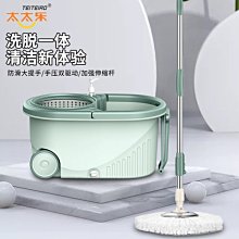 旋轉拖把桶免手洗干濕兩用2021新款家用自動甩干懶人墩 歷史價格詳細信息